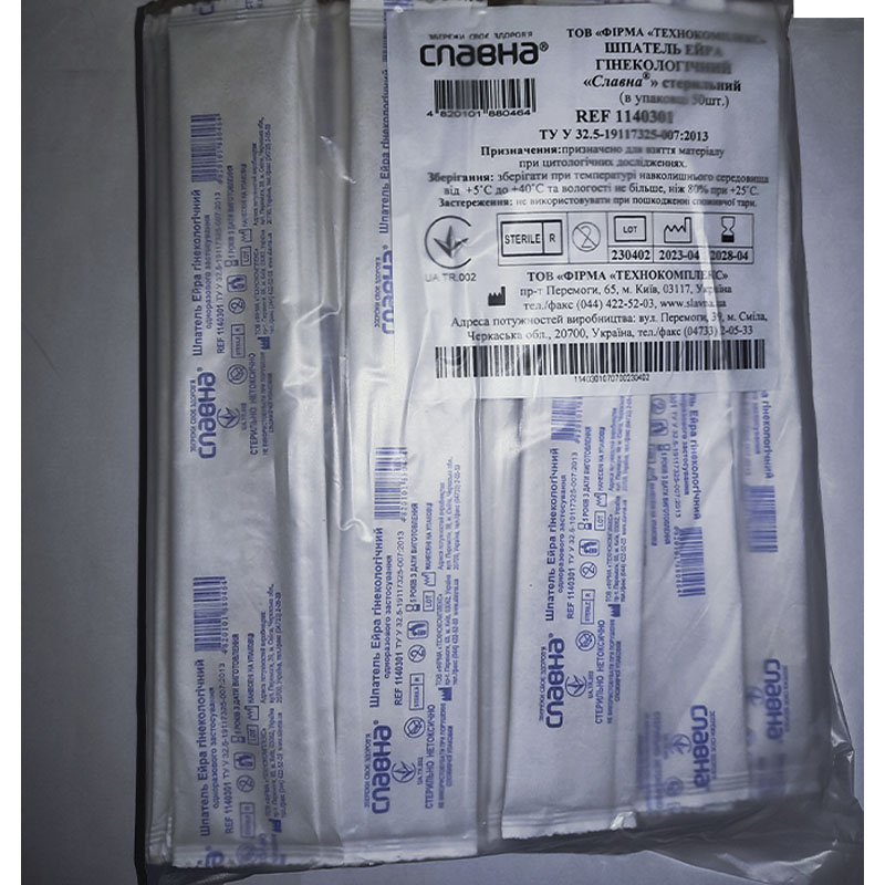 Шпатель Ейра гінекологічний «Славна®» стерильний